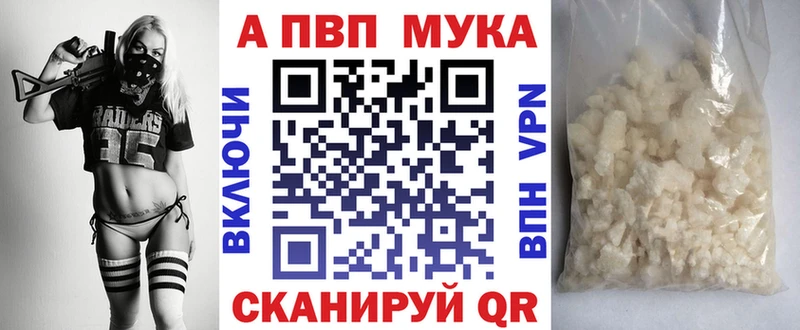 Купить наркотик аптеки Светлоград Кокаин  A PVP  Гашиш  Канабис  Меф мяу мяу 