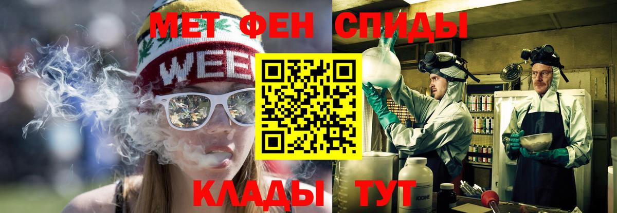 Амфетамин Premium Светлоград