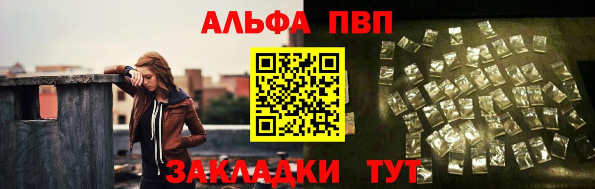 A-PVP СК Светлоград