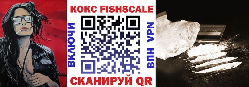 дарк нет Telegram Светлоград Кокаин Эквадор