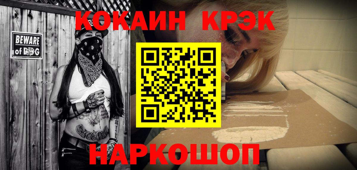 COCAIN Columbia Светлоград