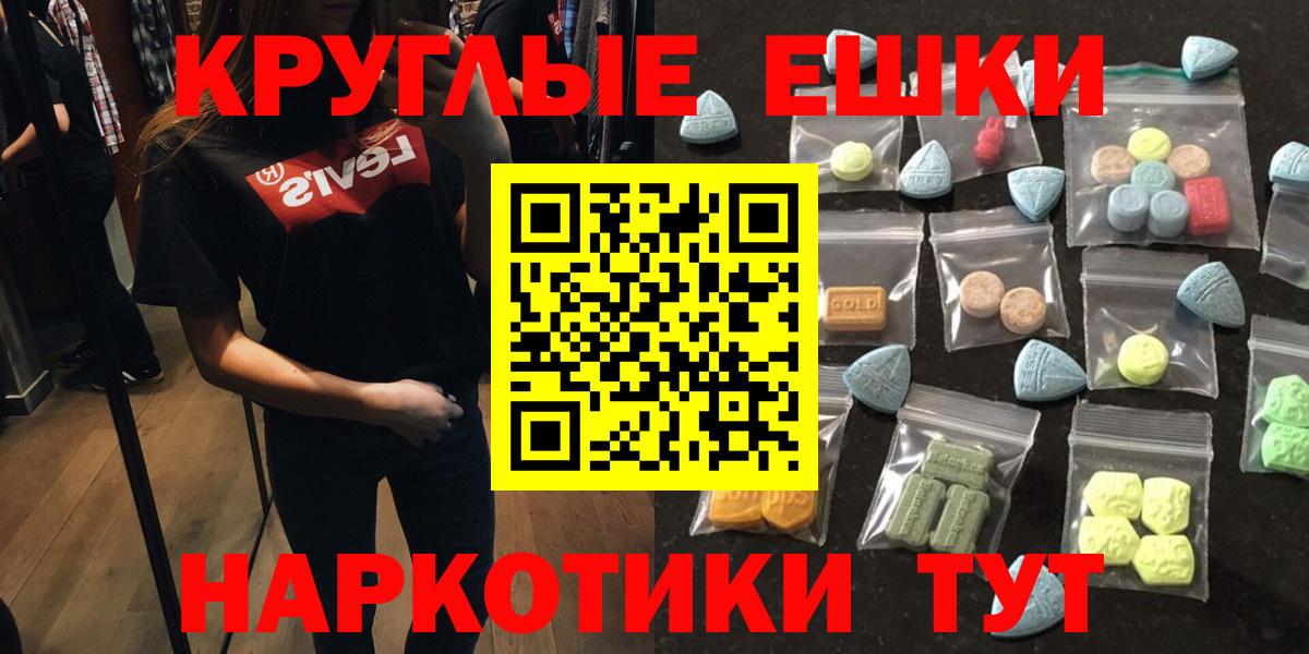 Экстази  Светлоград  Ecstasy mix 