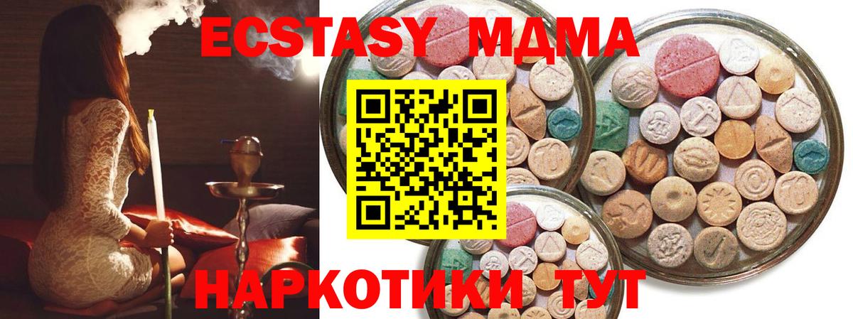 Каннабис  Хэш  МЕТ  Меф  Марки ЛСД  Светлоград  Вход с VPN 