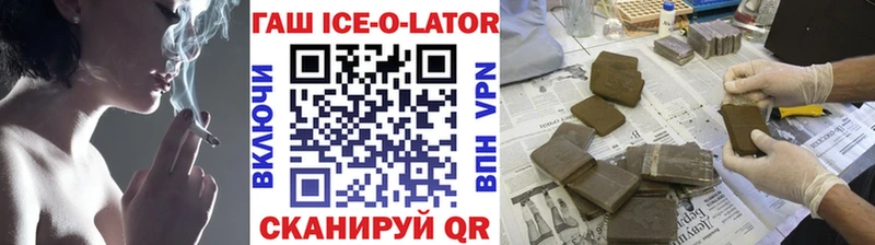 ГАШИШ индика сатива  KRAKEN сайт  Светлоград  как найти закладки 