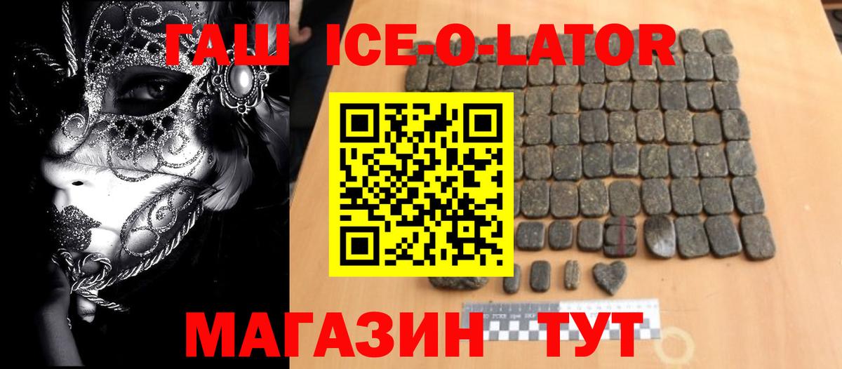 LSD-25 Светлоград