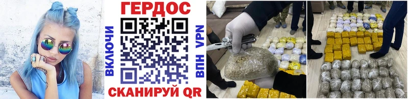 ГЕРОИН VHQ  закладки  Светлоград 