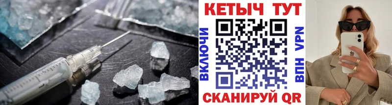 КЕТАМИН VHQ  что такое   Светлоград 