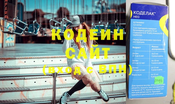 бутират Протвино