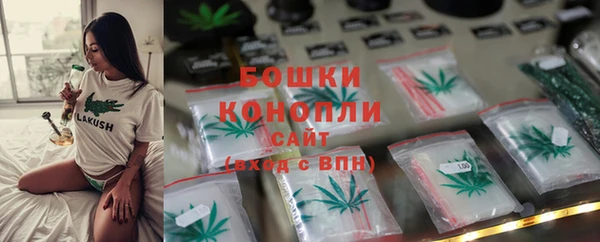 бутират Протвино