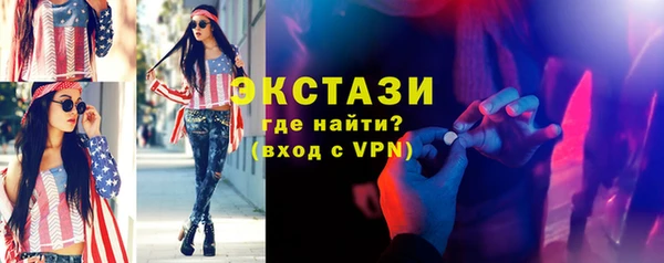 MESCALINE Приозерск