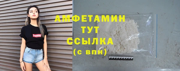 бутират Протвино
