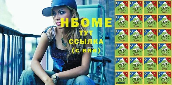 MESCALINE Приозерск