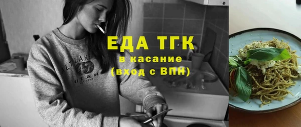 каннабис Фёдоровский