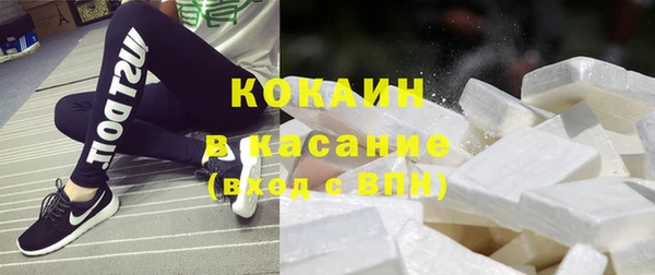 COCAINE Пролетарск