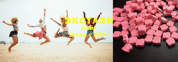 MESCALINE Приозерск