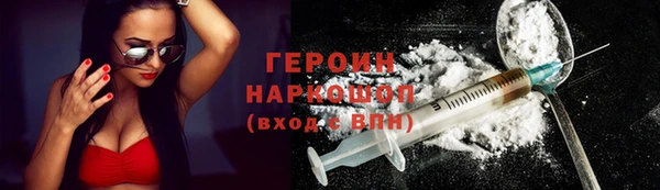 бутират Протвино