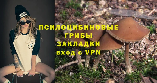 бутират Протвино