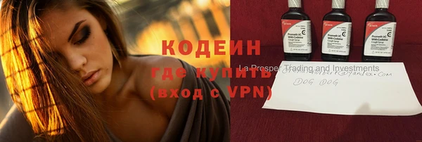 COCAINE Пролетарск
