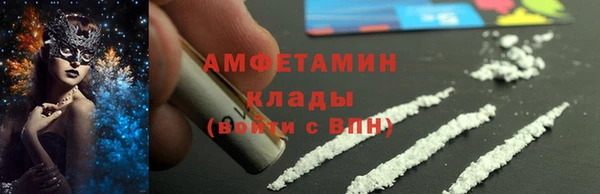 бутират Протвино