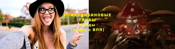 бутират Протвино