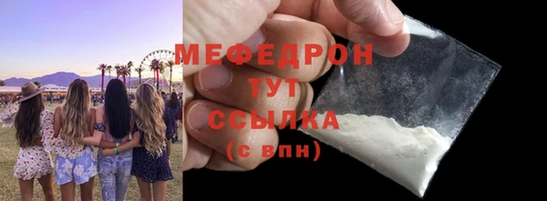 COCAINE Пролетарск