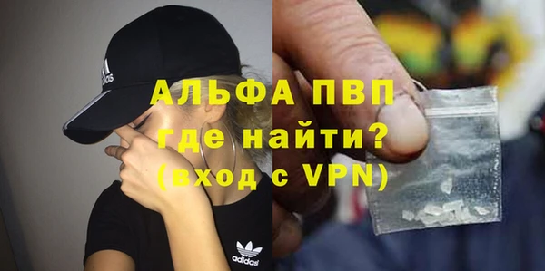 бутират Протвино