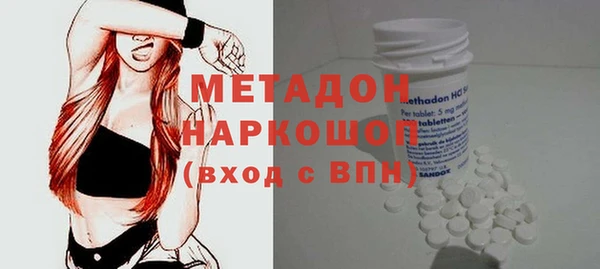 ГАЛЛЮЦИНОГЕННЫЕ ГРИБЫ Володарск