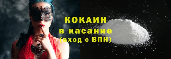 MESCALINE Приозерск