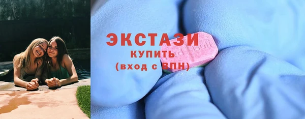 бутират Протвино
