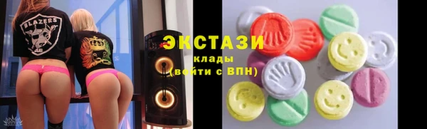 COCAINE Пролетарск