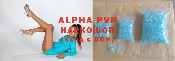MESCALINE Приозерск