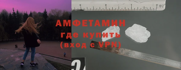 COCAINE Пролетарск