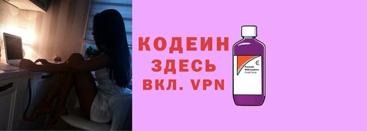 COCAINE Пролетарск