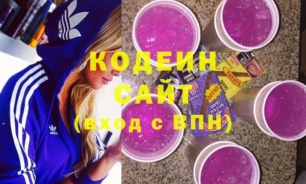 бутират Протвино