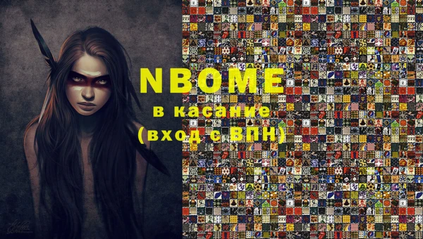 дистиллят марихуана Волосово