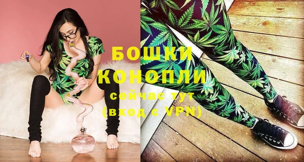 бутират Протвино