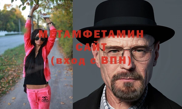 синтетический гашиш Верхний Тагил