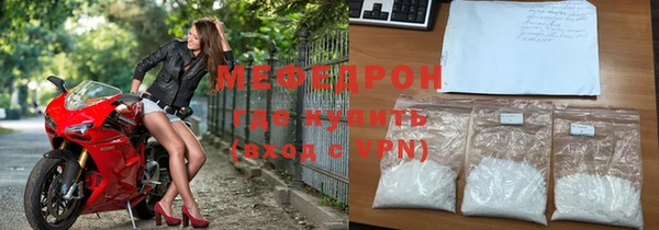 MESCALINE Приозерск