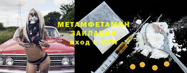 синтетический гашиш Верхний Тагил