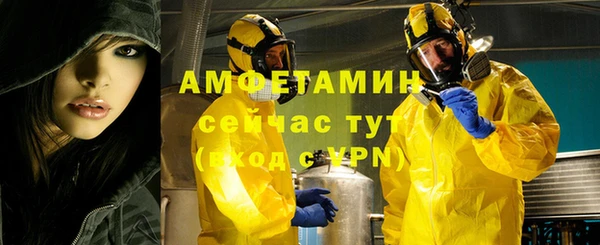 COCAINE Пролетарск