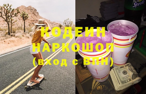 COCAINE Пролетарск
