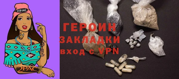 COCAINE Пролетарск