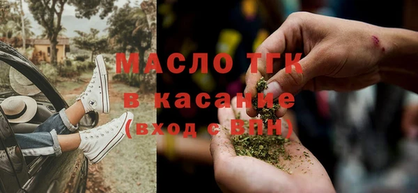 MESCALINE Приозерск