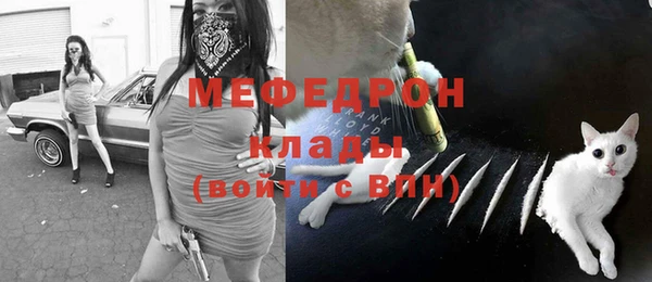 MESCALINE Приозерск
