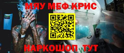 MDMA Premium VHQ Краснокаменск