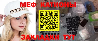 меф VHQ Берёзовский