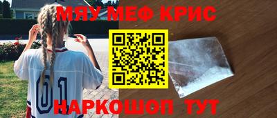 прущие грибы Краснознаменск