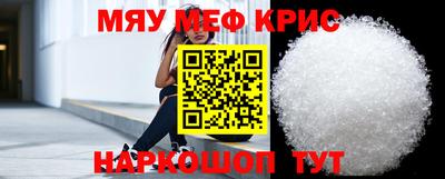 стаф Беслан