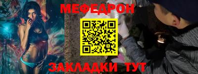 прущие грибы Краснознаменск
